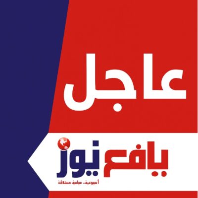 عاجل.. عضو الفريق القانوني بمجلس القيادة القاضي صلاح راشد ينفي إلغاء أي قرارات ويؤكد الامور قيد المراجعة